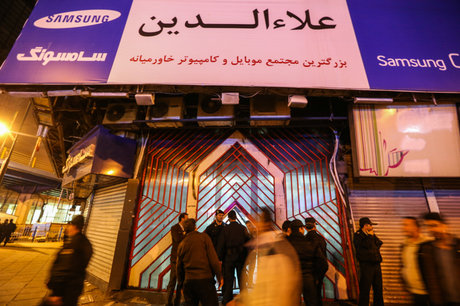 اقتصاد گردان اقتصاد گردان