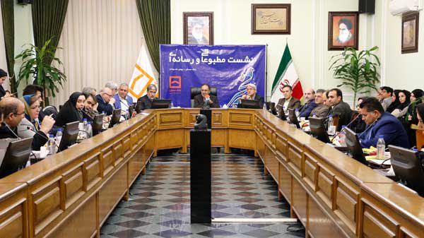 اقتصاد گردان