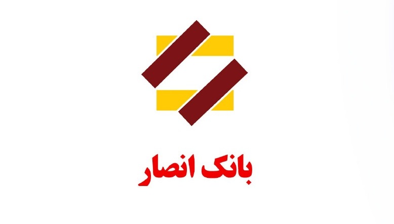 اقتصاد گردان