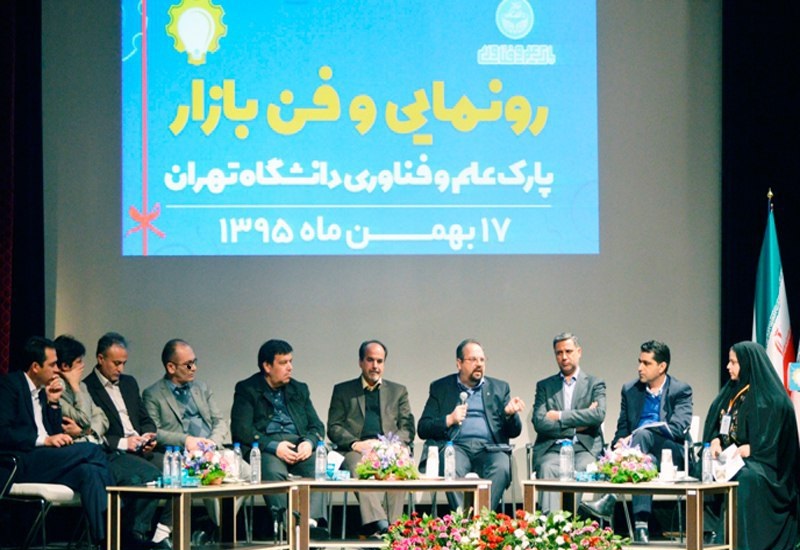 اقتصاد گردان اقتصاد گردان
