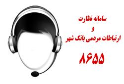 اقتصاد گردان