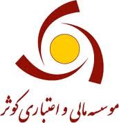 اقتصاد گردان اقتصاد گردان