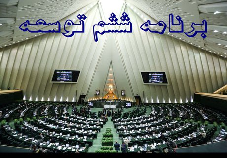 اقتصاد گردان