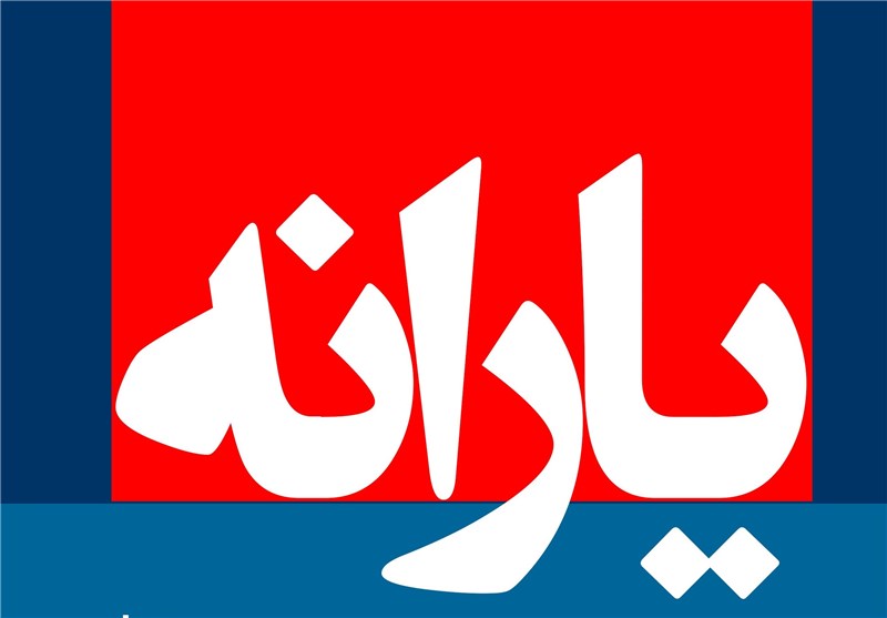 اقتصاد گردان اقتصاد گردان