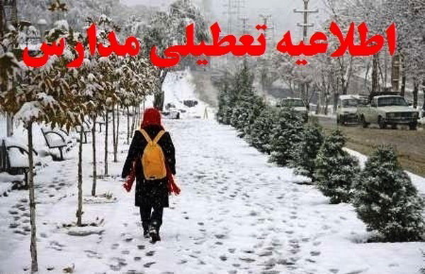 اقتصاد گردان