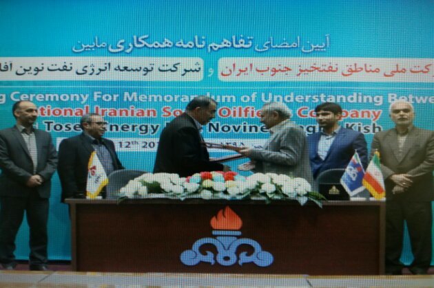 اقتصاد گردان