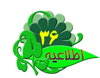 اقتصاد گردان