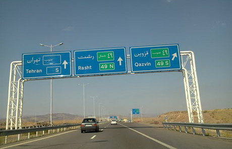 اقتصاد گردان اقتصاد گردان