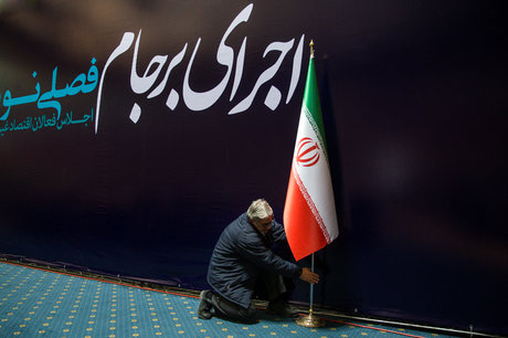 اقتصاد گردان اقتصاد گردان