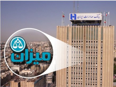 اقتصاد گردان اقتصاد گردان