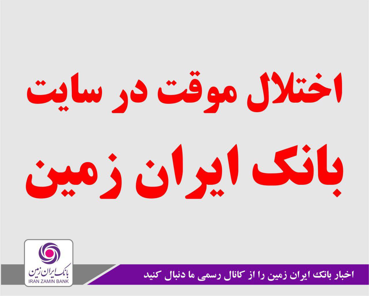 اقتصاد گردان