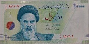 اقتصاد گردان