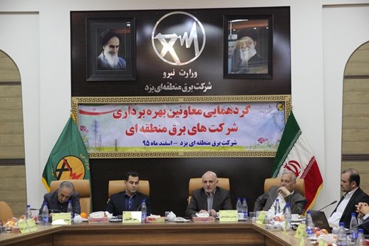 اقتصاد گردان اقتصاد گردان
