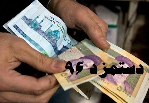 اقتصاد گردان اقتصاد گردان