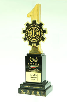 اقتصاد گردان