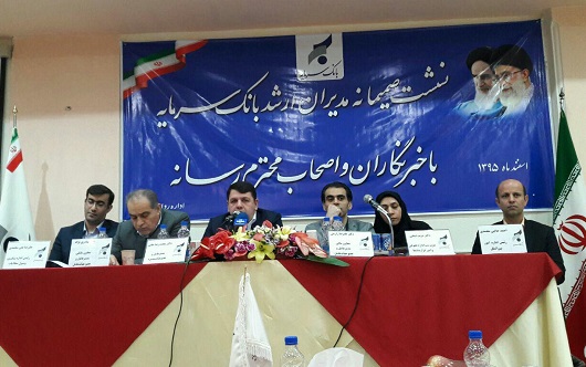 اقتصادگردان