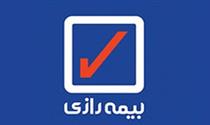 اقتصاد گردان