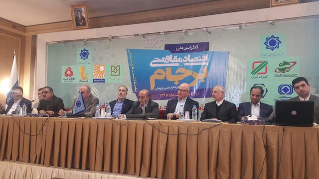 اقتصاد گردان اقتصاد گردان