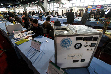 اقتصاد گردان اقتصاد گردان