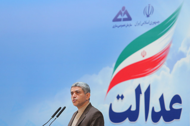 اقتصاد گردان