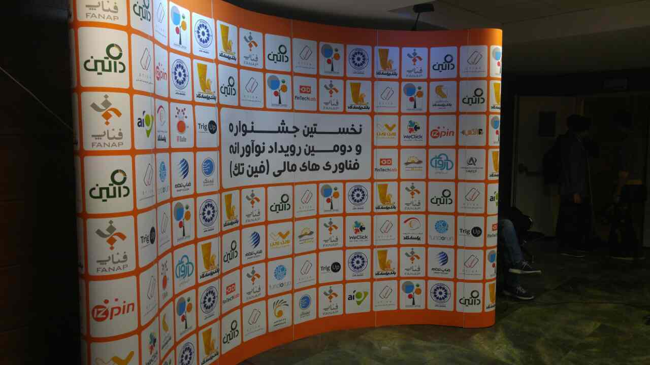 اقتصاد گردان