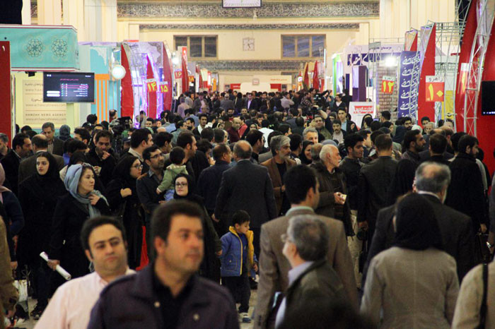 اقتصاد گردان
