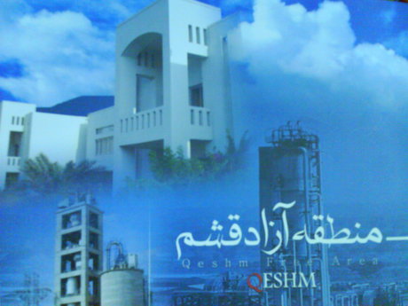 اقتصاد گردان اقتصاد گردان