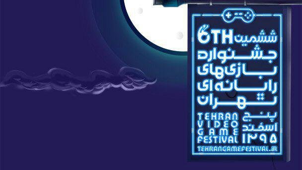 اقتصاد گردان