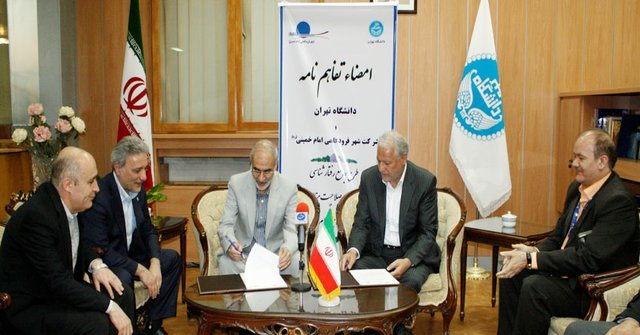 اقتصاد گردان اقتصاد گردان