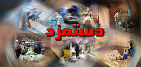 اقتصاد گردان اقتصاد گردان