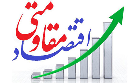 اقتصاد گردان اقتصاد گردان