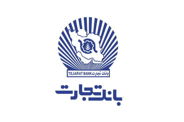 اقتصاد گردان اقتصاد گردان