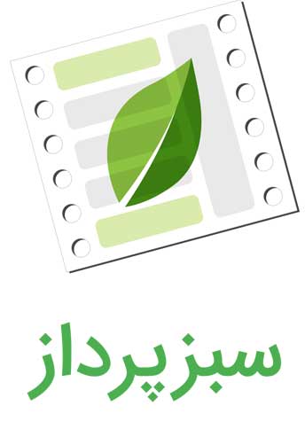 اقتصاد گردان