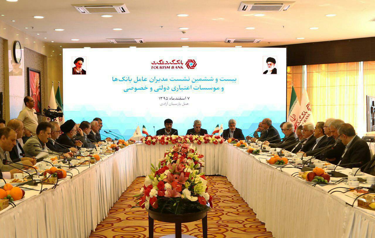 اقتصاد گردان