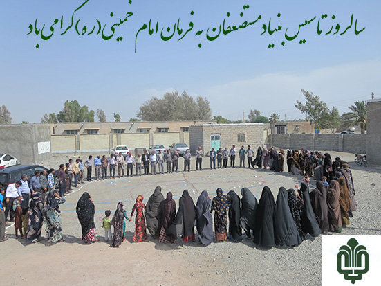 اقتصاد گردان