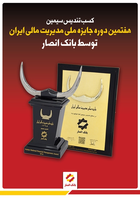 اقتصاد گردان