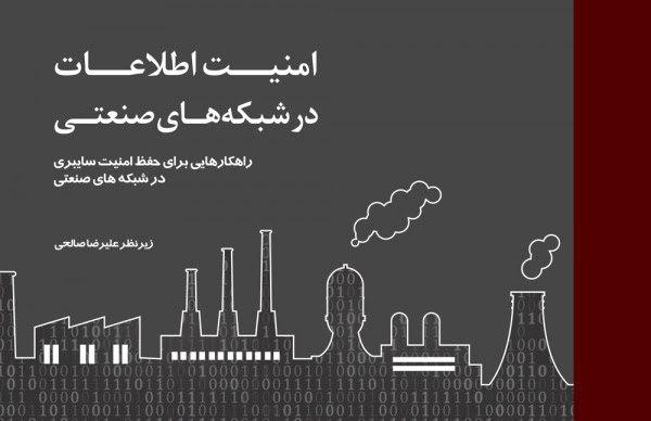 اقتصاد گردان
