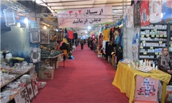 اقتصاد گردان
