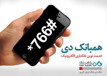 خبر اقتصادی 