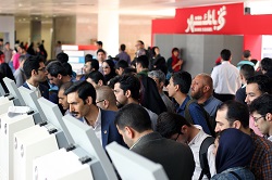  خبر اقتصادی 