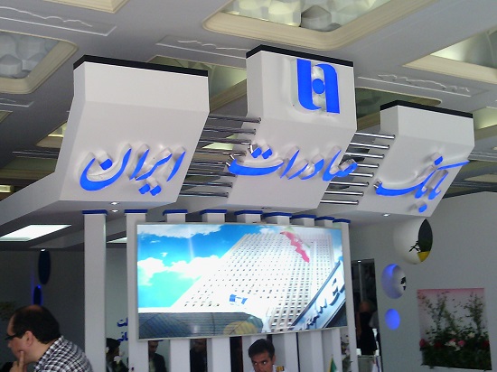 خبر اقتصادی