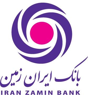 خبر اقتصادی