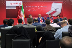 خبر اقتصادی