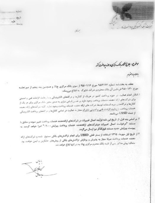 خبر اقتصادی 