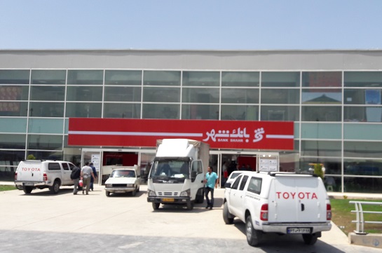 خبر اقتصادی 