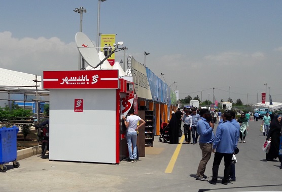 خبر اقتصادی 