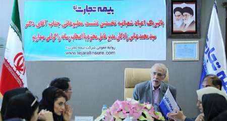  خبر اقتصادی