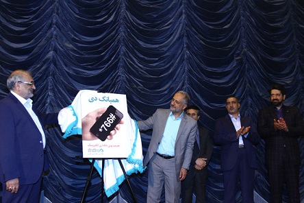 خبر اقتصادی 