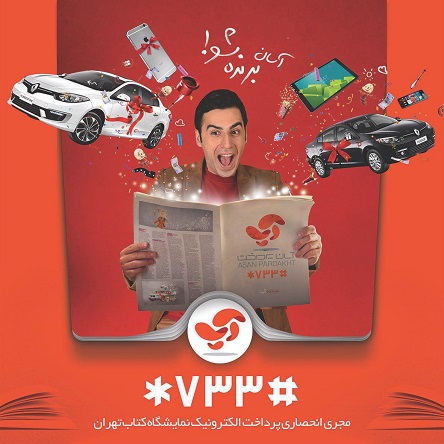 خبر اقتصادی 