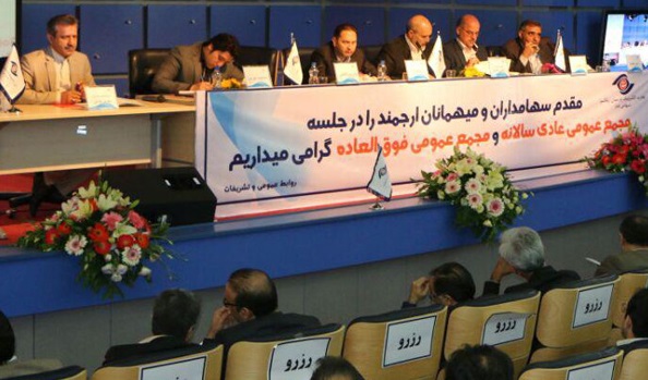 خبر اقتصادی 